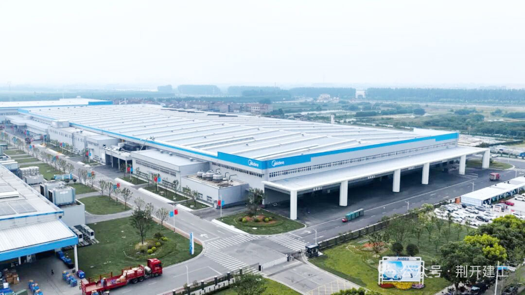 美的冰箱荆州产业园二期项目(图片来源：荆开建工微信公众号)